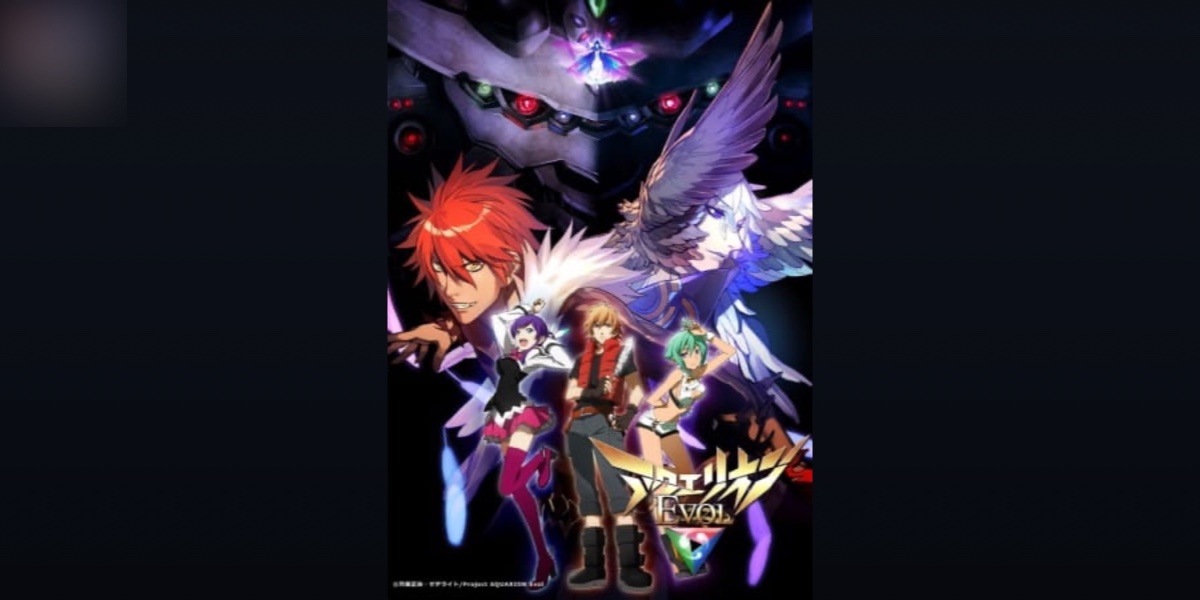 Cover Coloring Page - Aquarion Evol