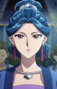 Shin
