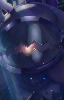 Gaburoon