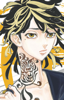 Kazutora Hanemiya